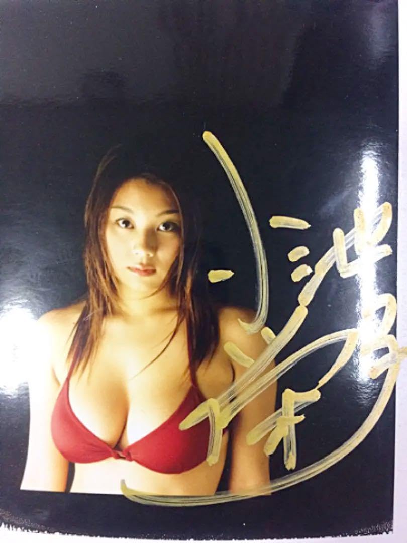 新品抽選プレ当選品★小池栄子 直筆サイン入りポラ Amazon.co.jp: 抽選プレ当選品小池栄子 直筆サイン入りポラ